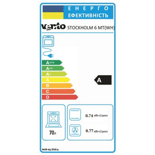 Духова шафа VENTOLUX STOCKHOLM 6 MT (WH)