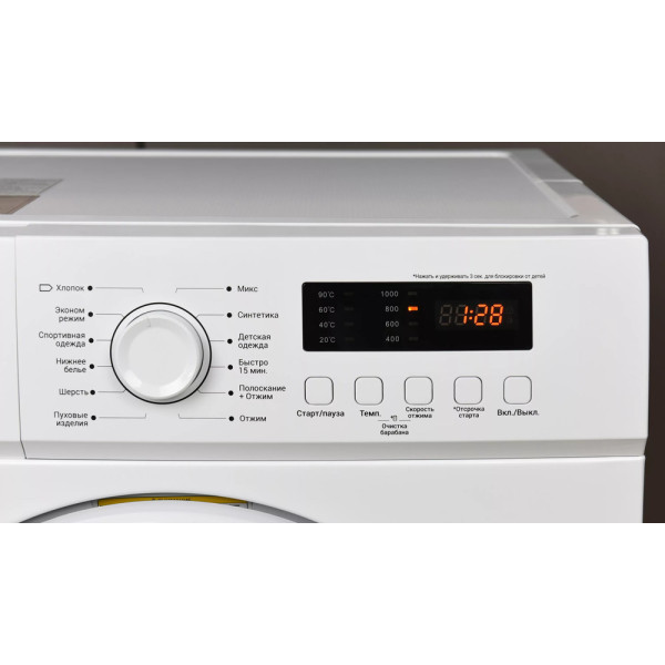 Пральна машина ARDESTO WMS-6109W