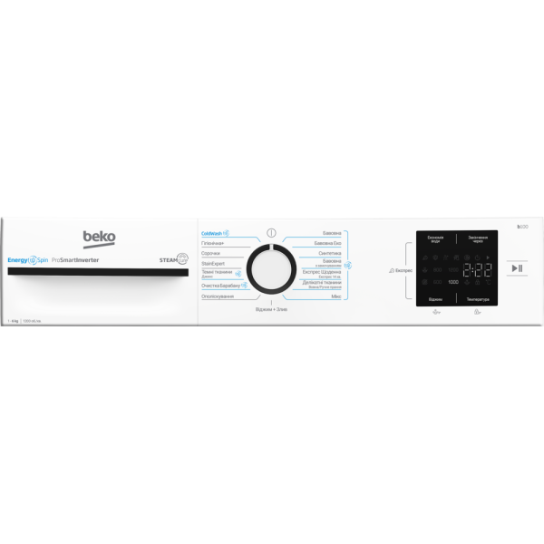 Пральна машина BEKO BM1WFSU36243WB