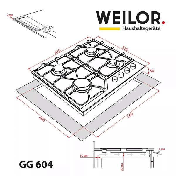 Варильна поверхня WEILOR GG604BL
