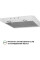 Витяжка PERFELLI RINCI 6CWX BIANCO