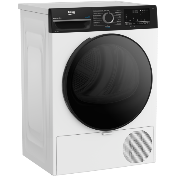 Сушильна машина BEKO BM3T47239WPBB2