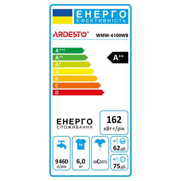 Пральна машина ARDESTO WMW-6100WB