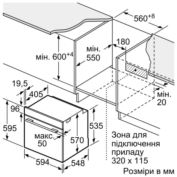 Духова шафа BOSCH HUA736EA0T