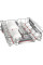 Посудомийна машина BOSCH SMV8YCX02E