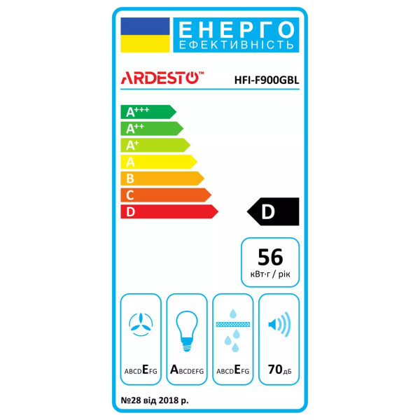 Витяжка ARDESTO HFI-F900GBL